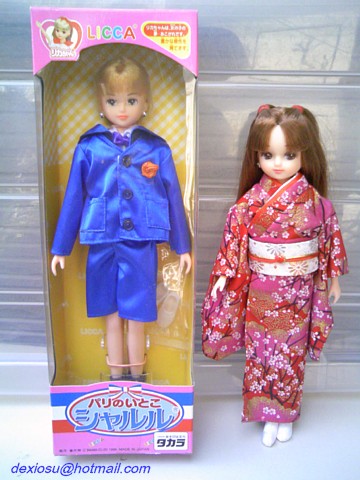 買い半額 リカちゃん　シャルルくん おもちゃ/人形